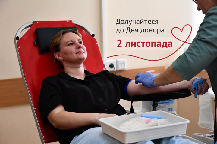 Проведення Дня донора в Голосіївській районній в місті Києві державній адміністрації спільно з КНП «Київський міський центр крові»