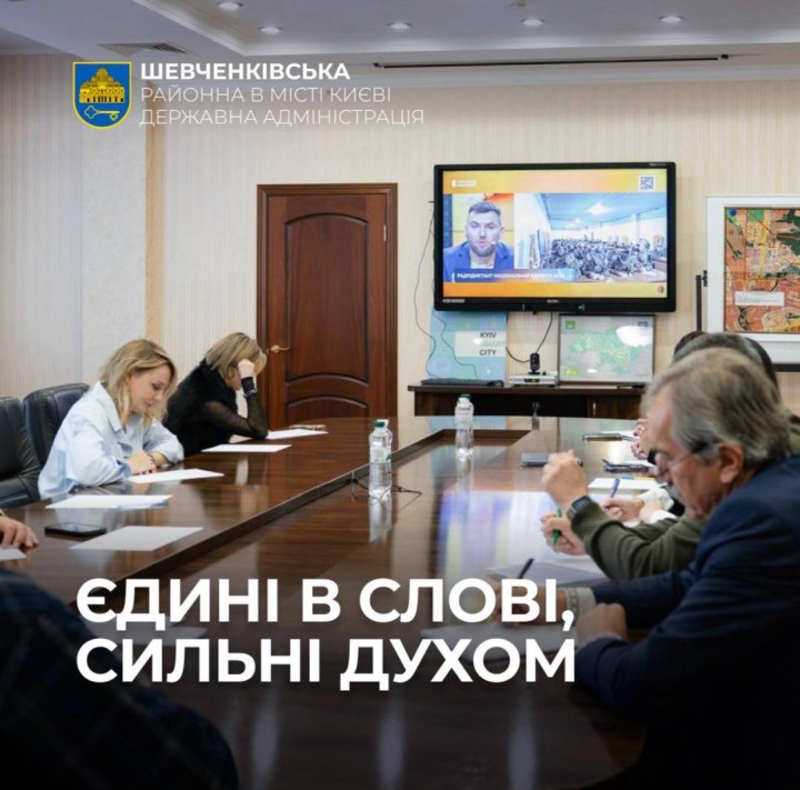 ЄДИНІ В СЛОВІ, СИЛЬНІ ДУХОМ