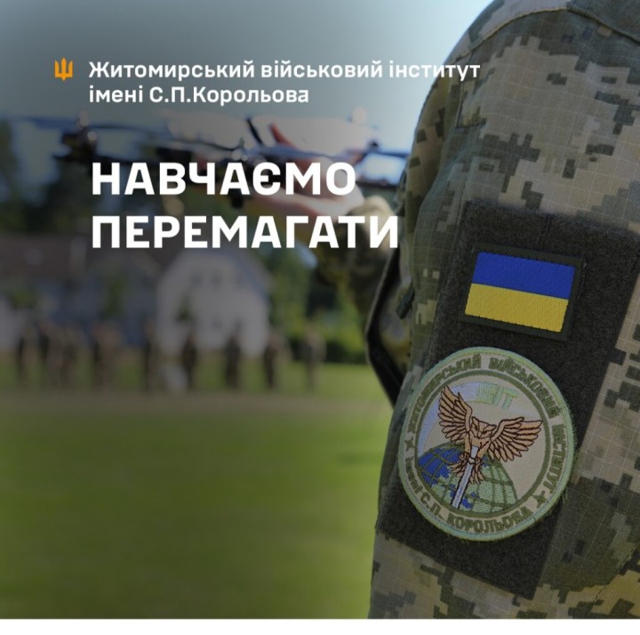 Один вибір — десятки можливостей для розвитку!