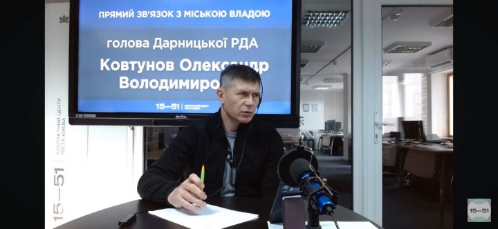 Відкритий діалог із мешканцями - оперативне реагування на проблеми району