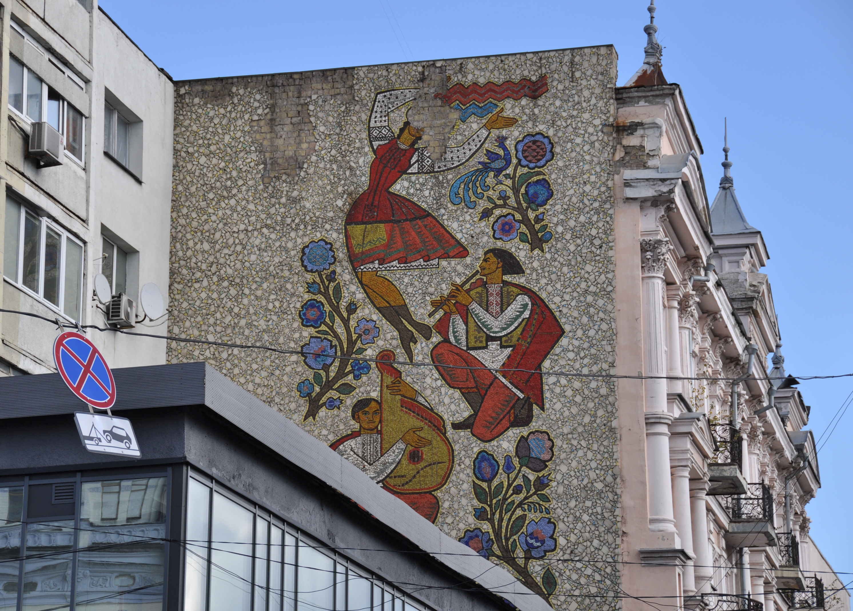 Мозаїчне панно «Українська пісня»