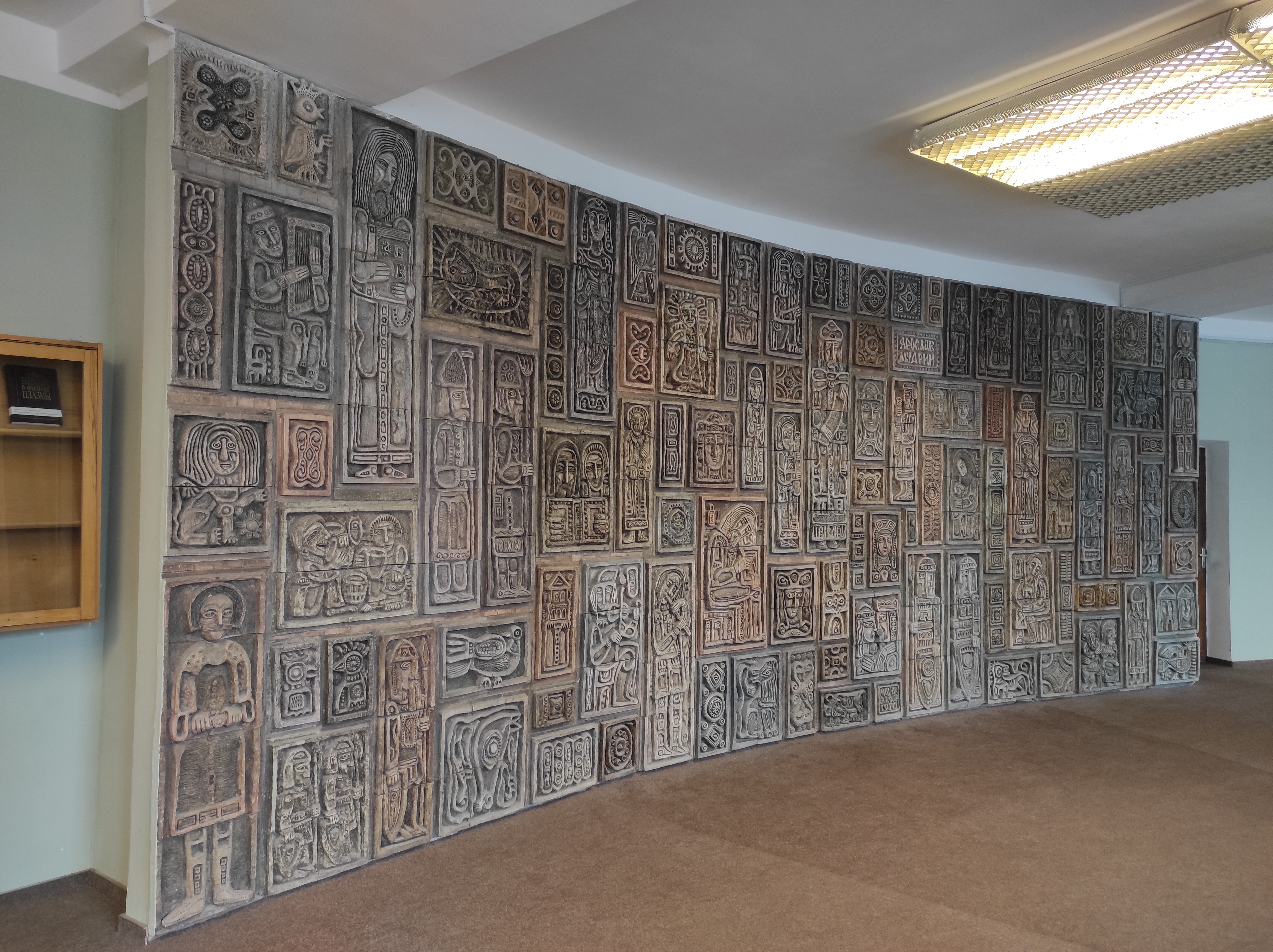 Рельєфне керамічне панно  «Ярослав Мудрий»