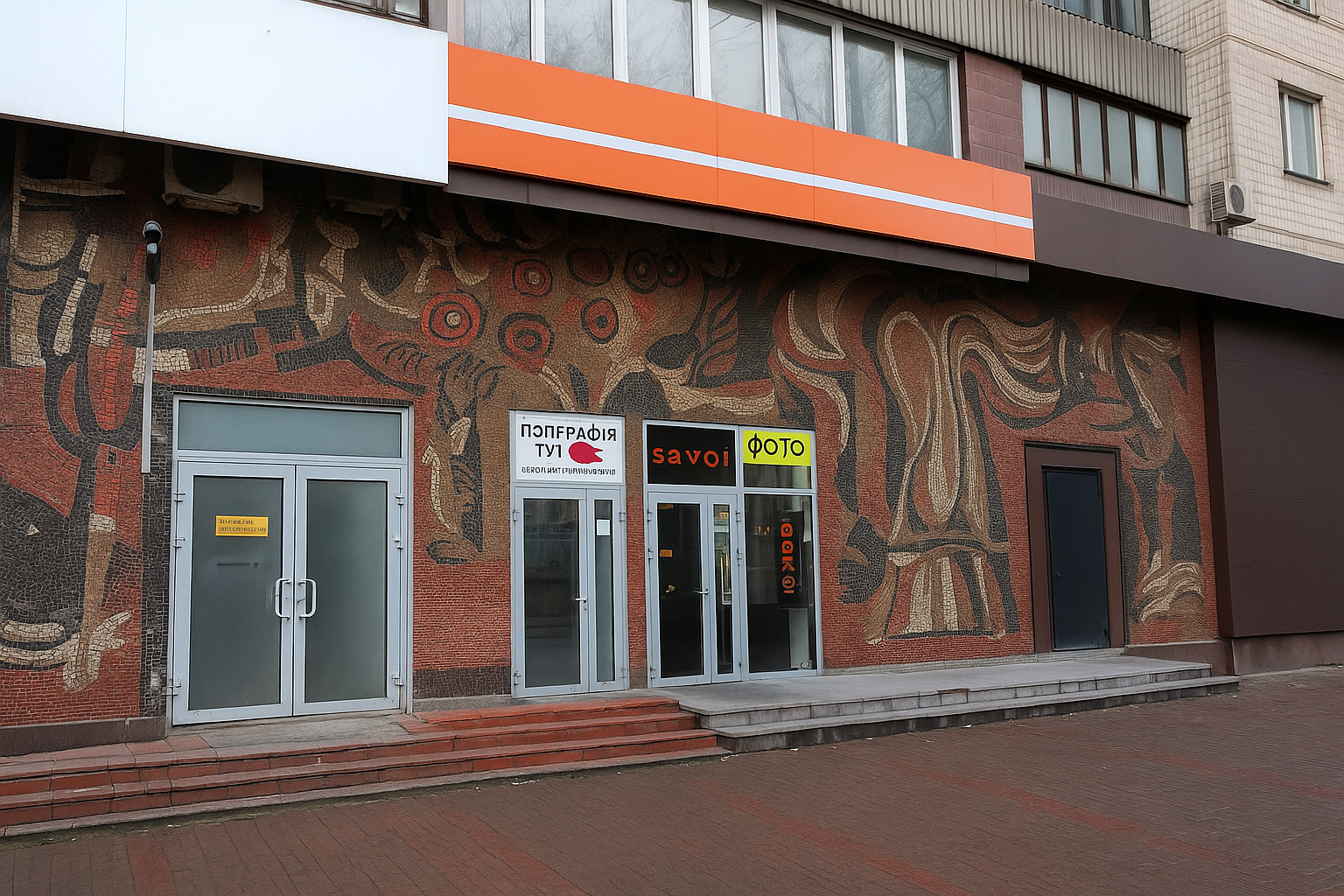 Панно «Птахи в’ють гнізда»