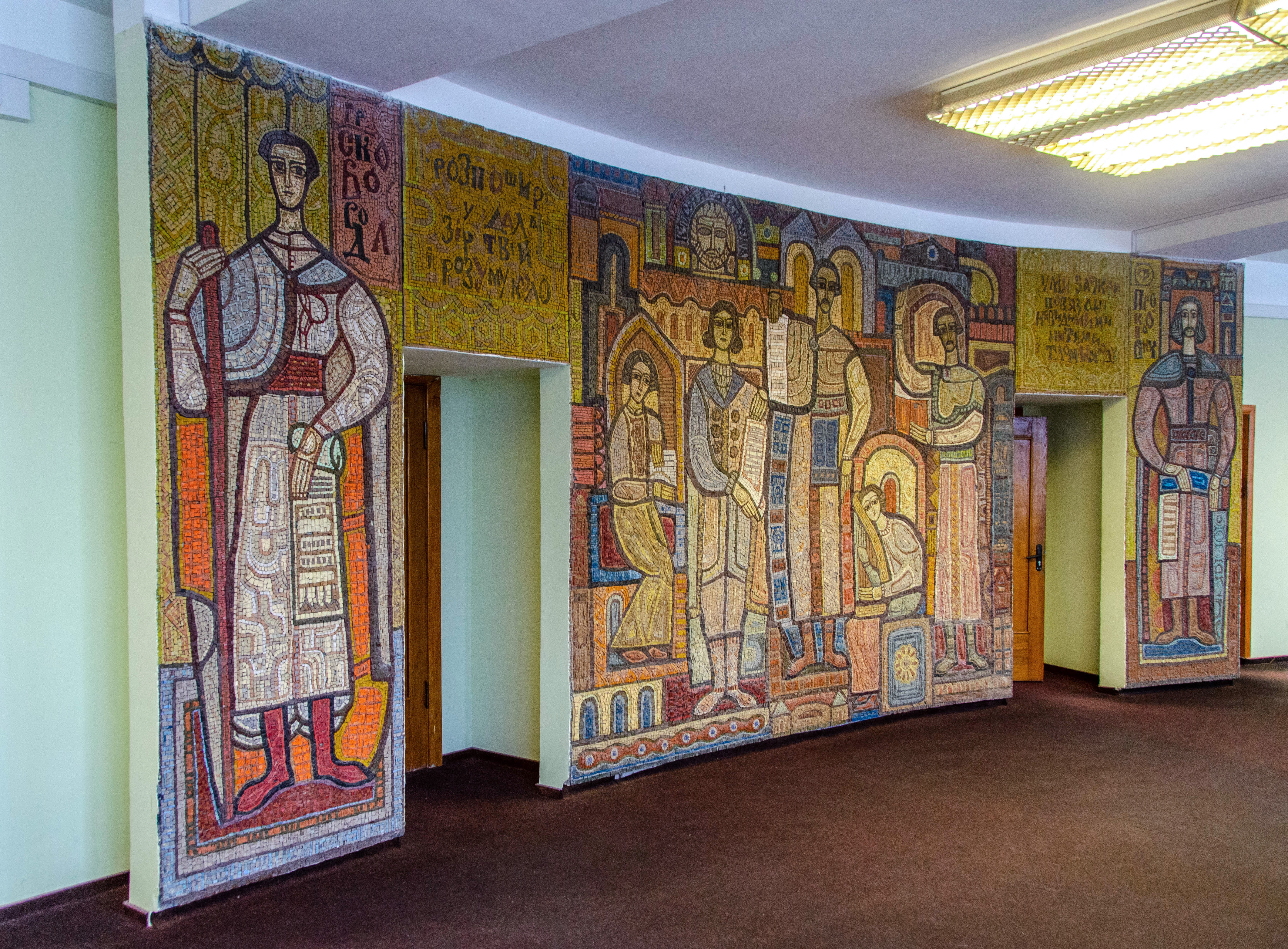 Мозаїчне панно «Києво-Могилянська академія XVII–XVIII ст.»