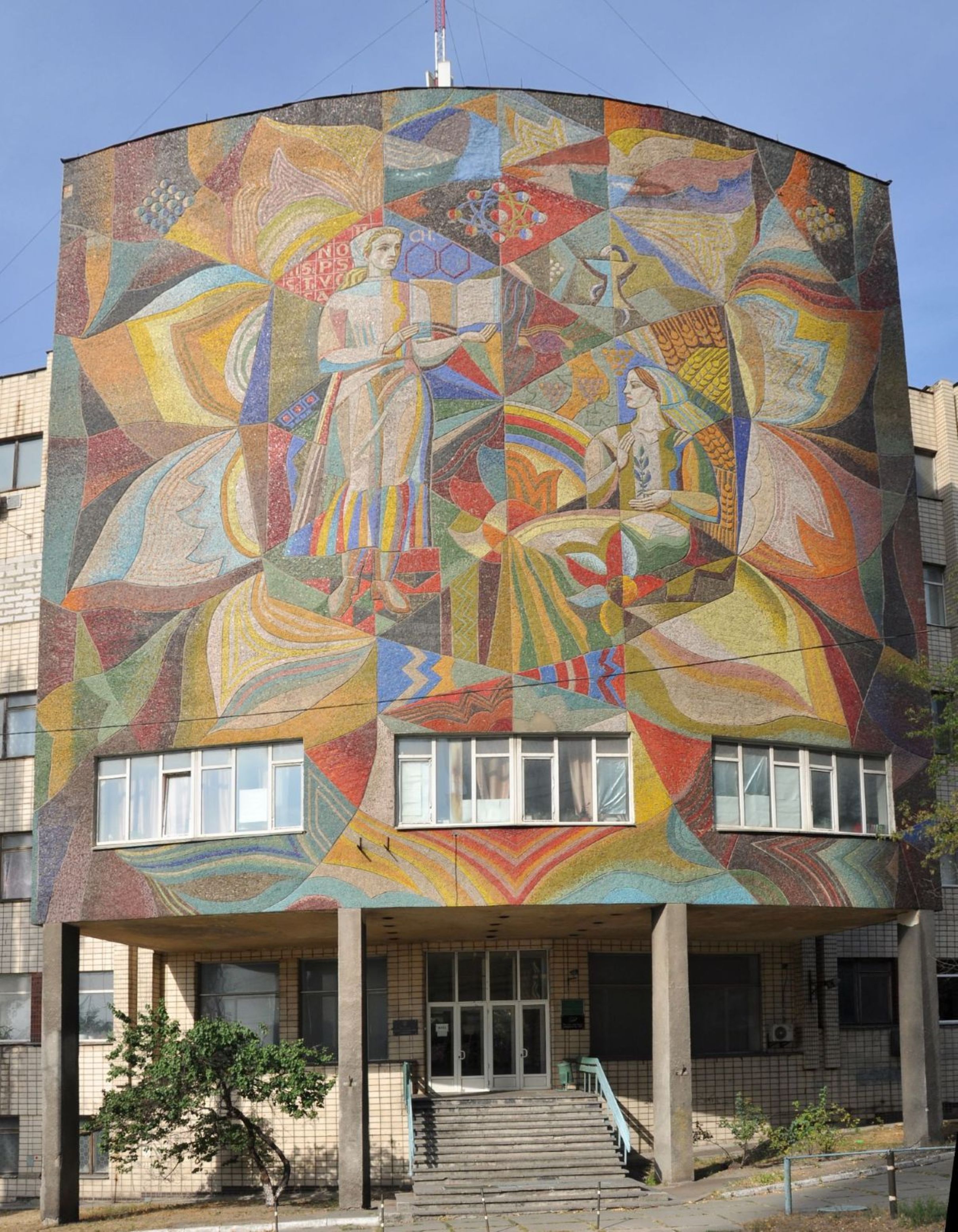 Мозаїка «Земля і люди»