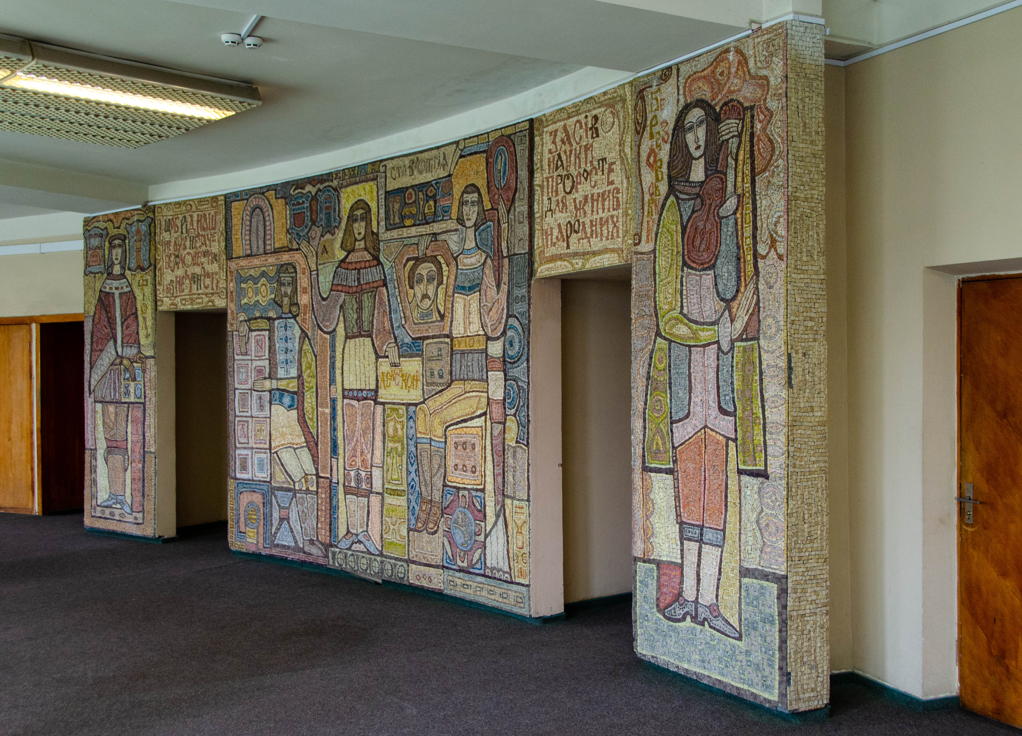 Мозаїчне панно «Львівське Ставропігійське братство XVI–XVIII ст.»