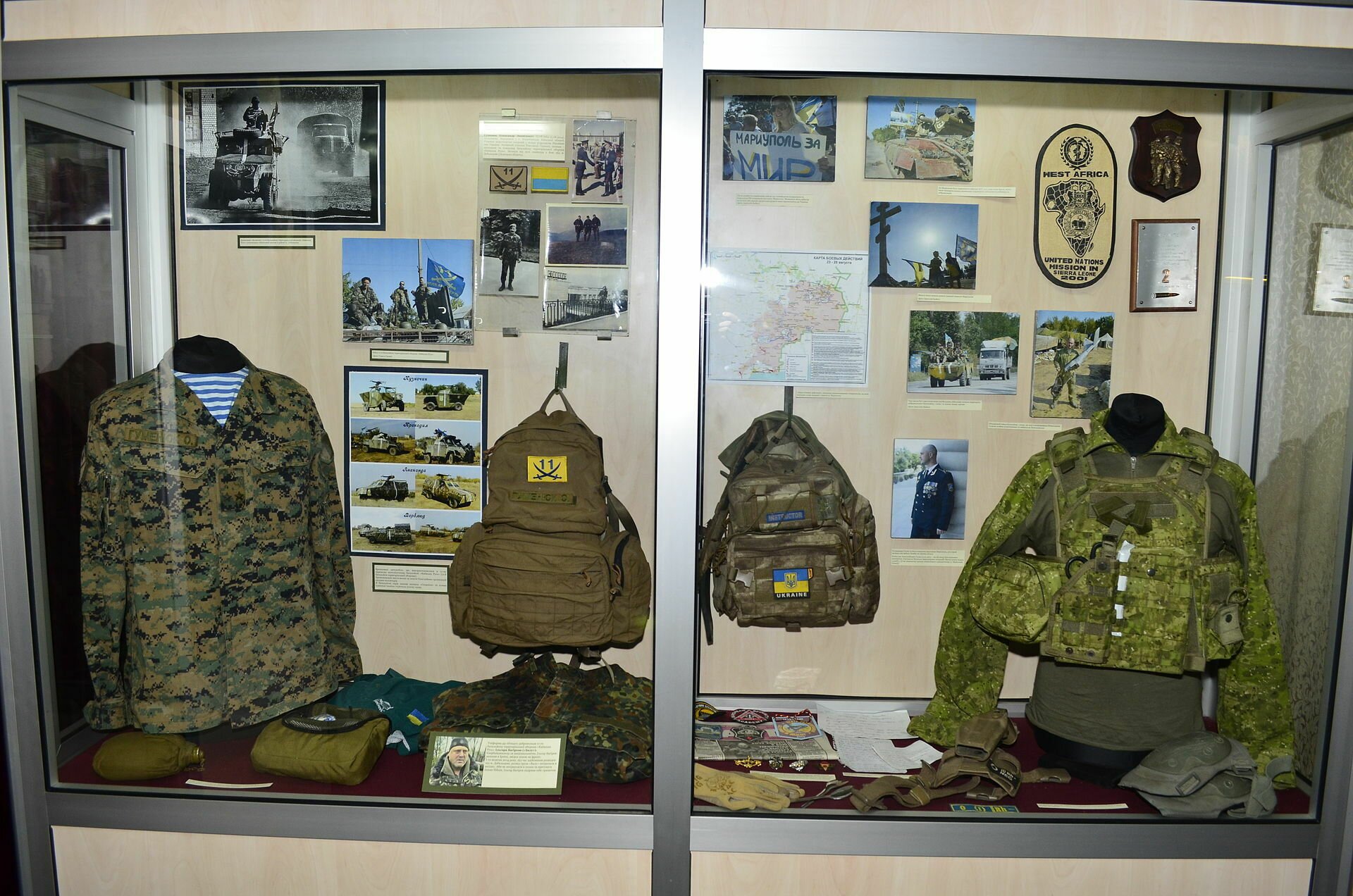 National Military History Museum of Ukraine