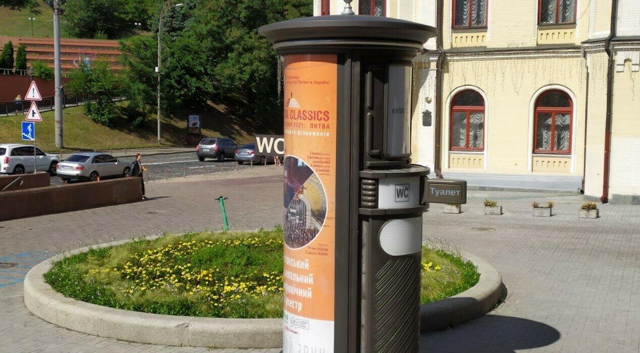 Автоматизована вбиральня на Європейській площі