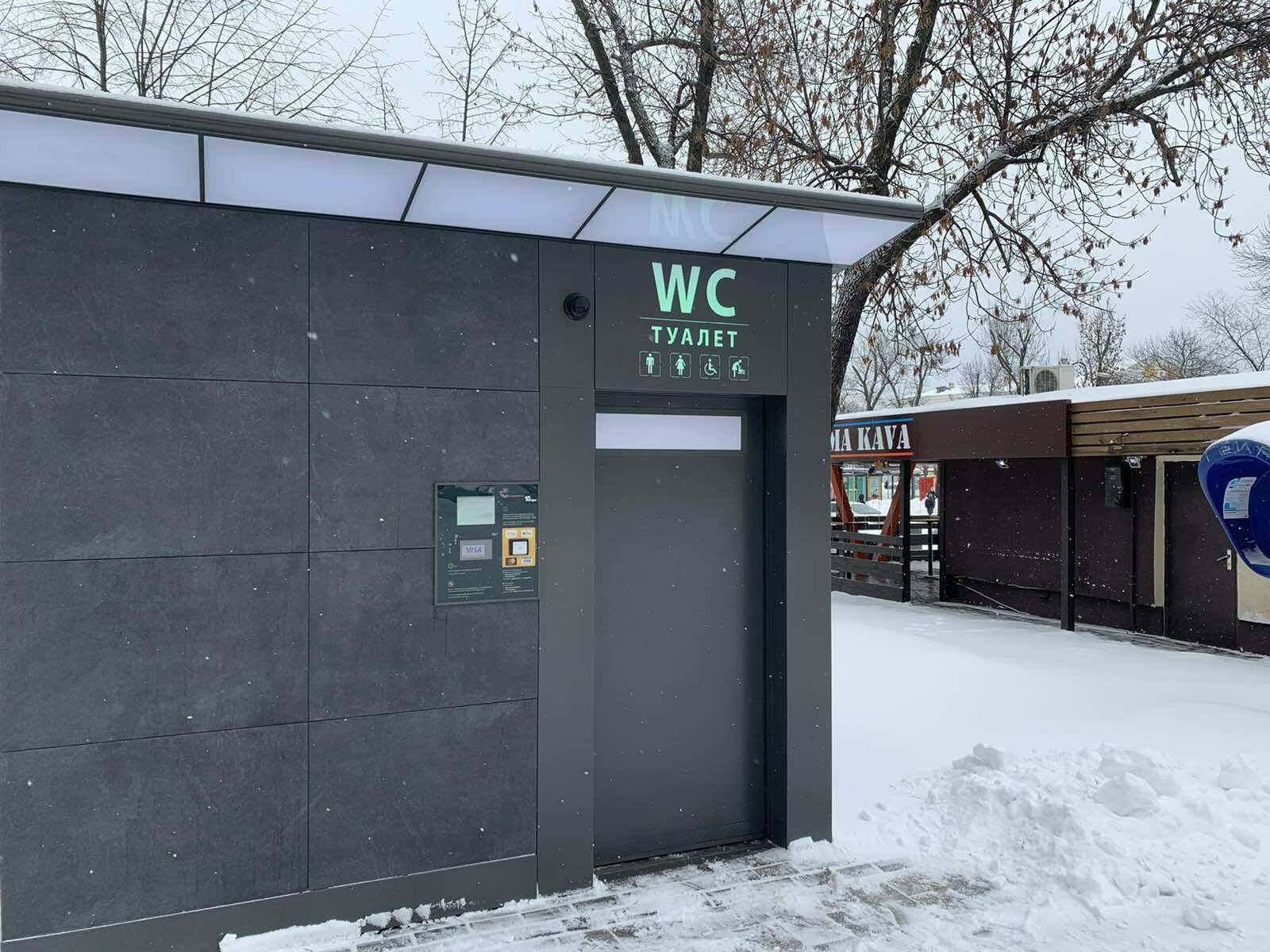 Автоматизована вбиральня на Контрактовій площі