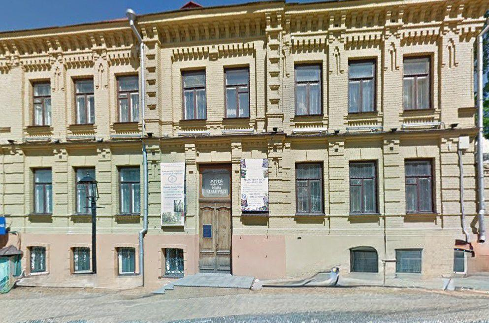 Residential Building that Housed the Workshop of Sculptor I. P. Kavaleridze