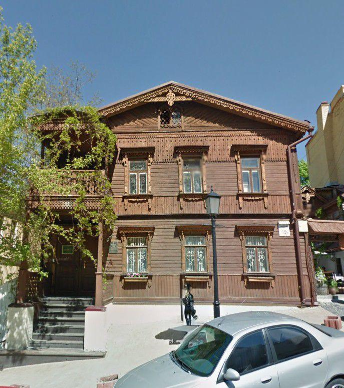 Urban Estate of the Late 19th Century