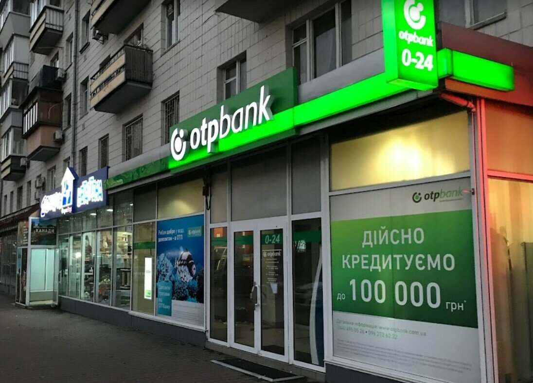 ОТП Банк, відділення "Столичне"