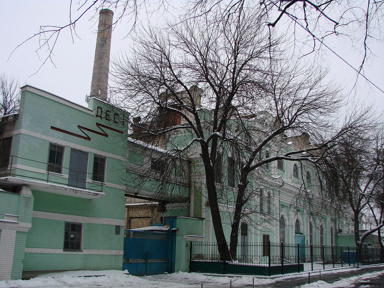 Complex of the Central Electric Power Station