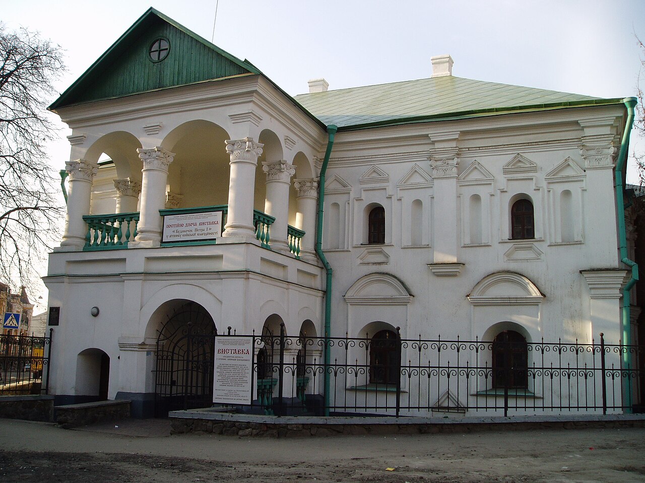 House of Yakiv Bykovskyi