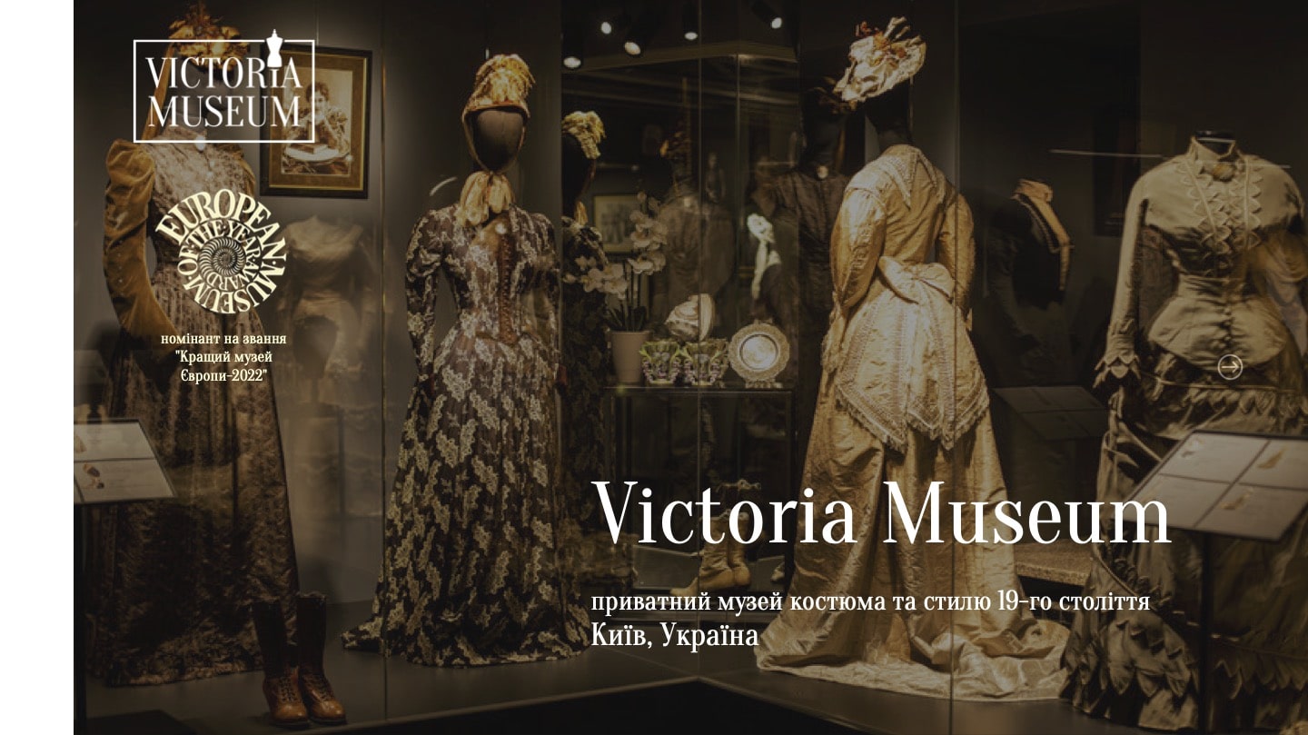 Victoria Museum