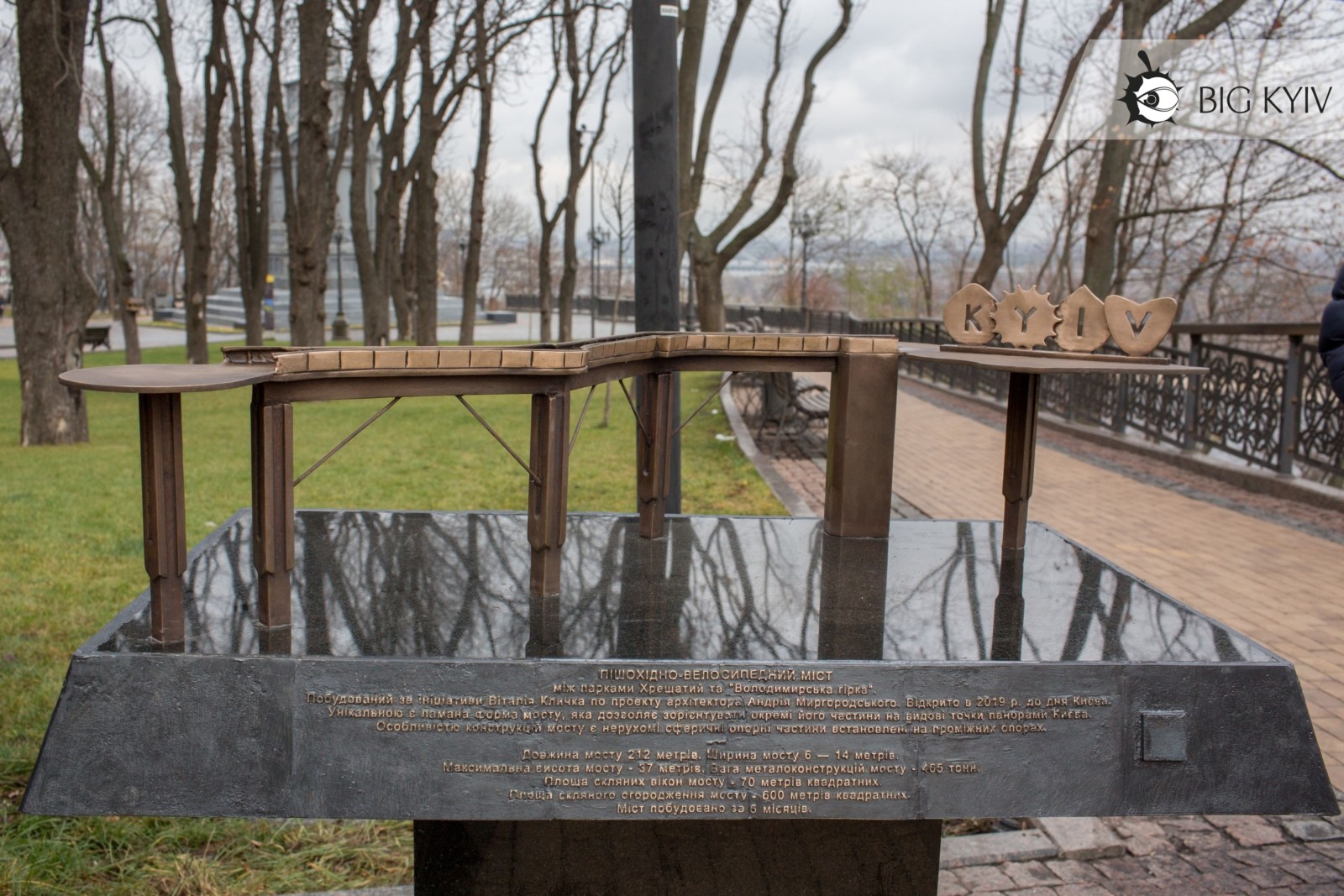 3D miniature of the Pedestrian and Bicycle Bridge